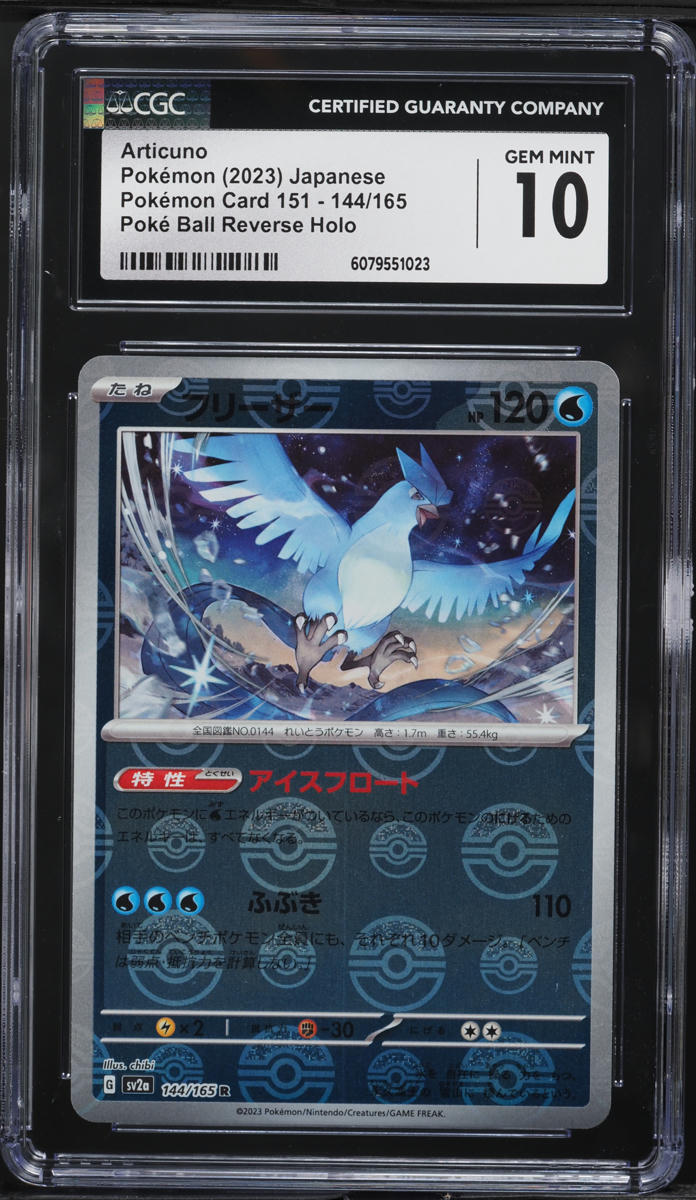 2023 Pokemon Japanese SV 151 Poke Ball Reverse Holo Articuno #144 CGC 10 GEM