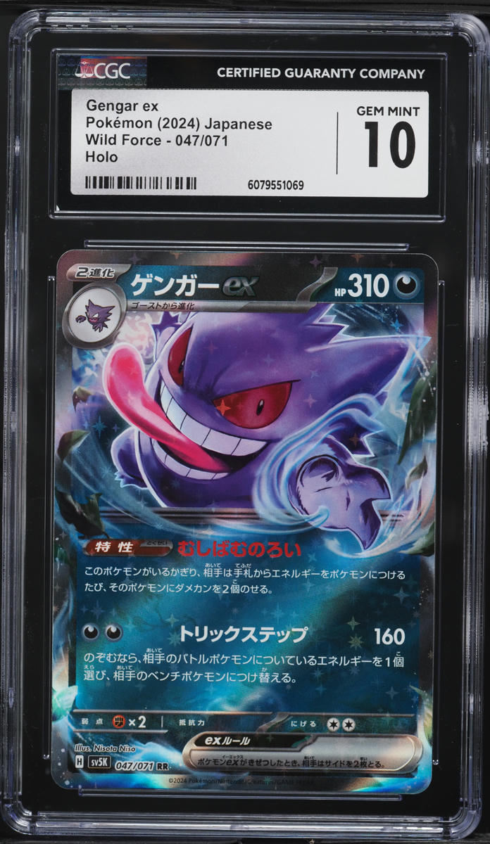 2024 Pokemon Japanese Scarlet & Violet Wild Force Gengar ex #47 CGC 10 GEM MINT