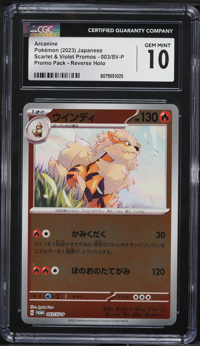 2023 Pokemon Japanese SV Promo Reverse Holo Arcanine #3 CGC 10 GEM MINT