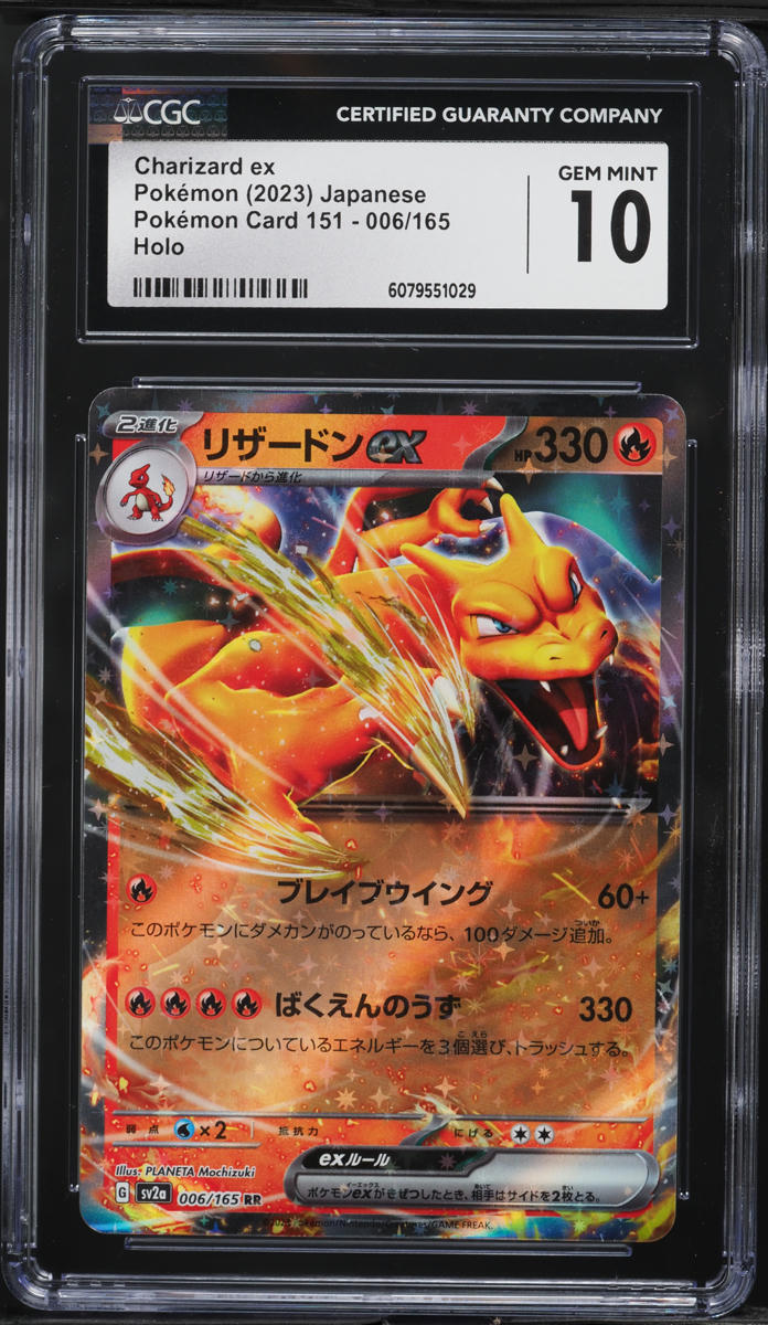 2023 Pokemon Japanese Scarlet & Violet 151 Charizard ex #6 CGC 10 GEM MINT