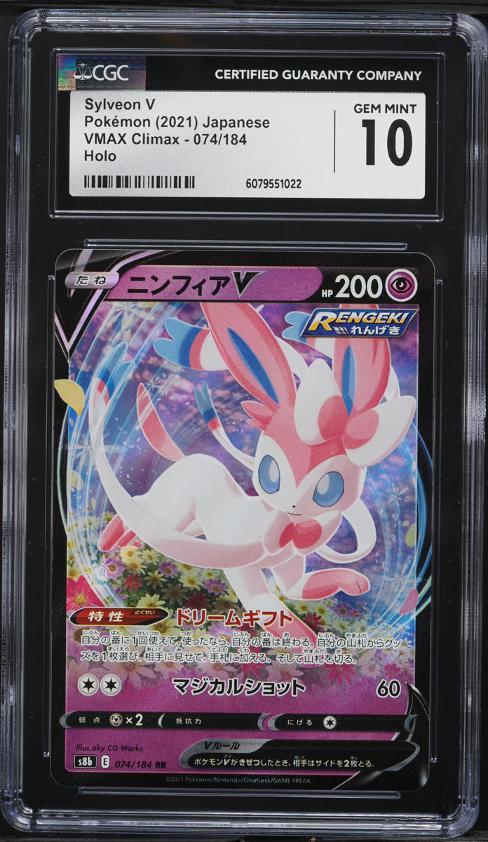 2021 Pokemon Japanese Sword & Shield VMAX Climax Sylveon V #74 CGC 10 GEM MINT