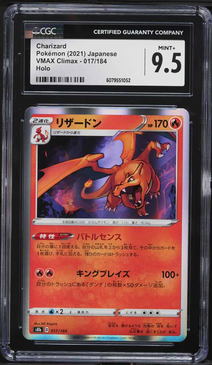 2021 Pokemon Japanese SWSH VMAX Climax Holo Charizard #17 CGC 9.5 MINT+