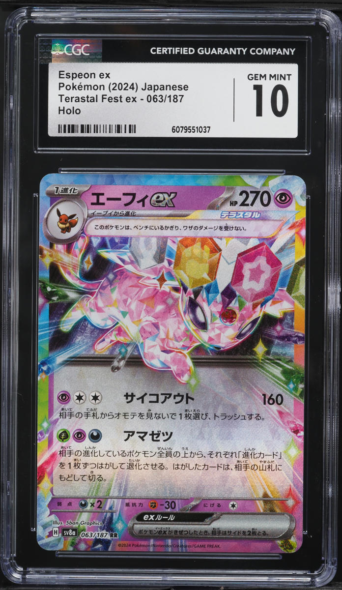 2024 Pokemon Japanese SV Terastal Fest ex Espeon ex #63 CGC 10 GEM MINT