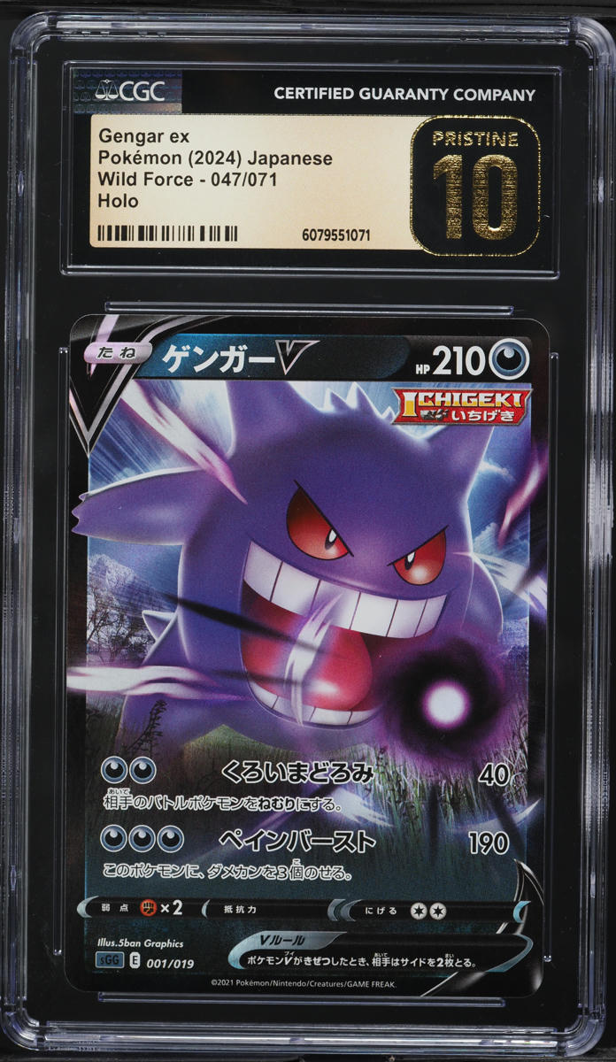 2024 Pokemon Japanese Scarlet & Violet Wild Force Gengar ex #47 CGC 10 PRISTINE
