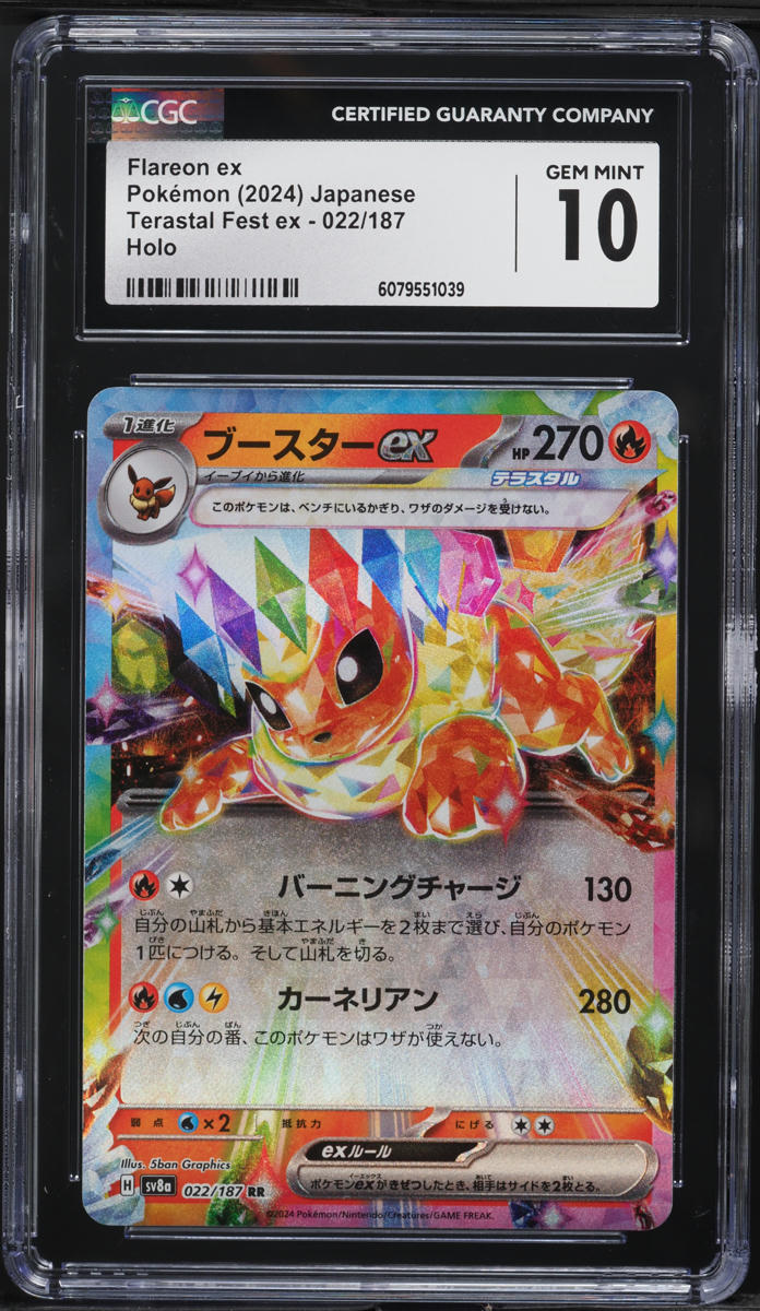 2024 Pokemon Japanese SV Terastal Fest ex Flareon ex #22 CGC 10 GEM MINT