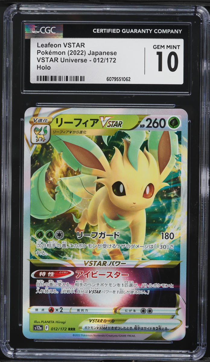 2022 Pokemon Japanese SWSH VSTAR Universe Leafeon VSTAR #12 CGC 10 GEM MINT