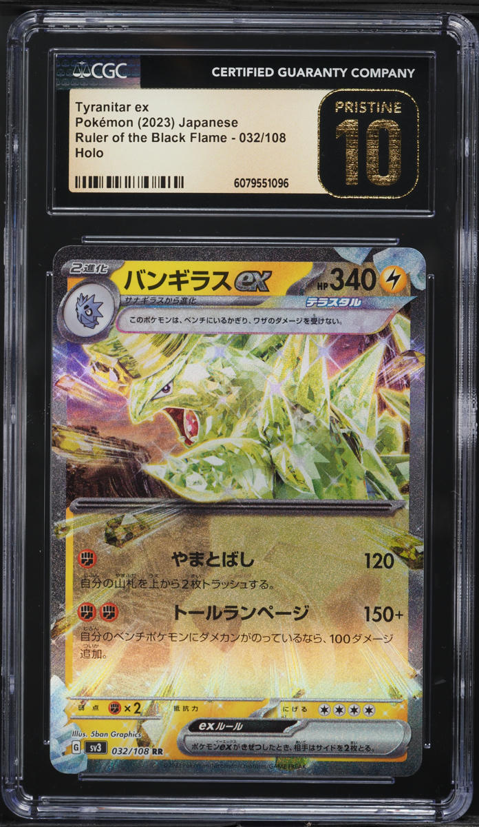 2023 Pokemon Japanese SV Ruler Of The Black Flame Tyranitar ex #32 CGC 10