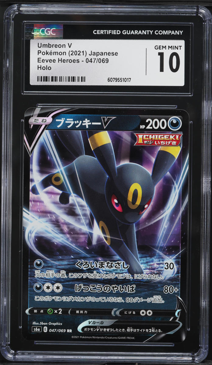 2021 Pokemon Japanese Sword & Shield Eevee Heroes Umbreon V #47 CGC 10 GEM MINT