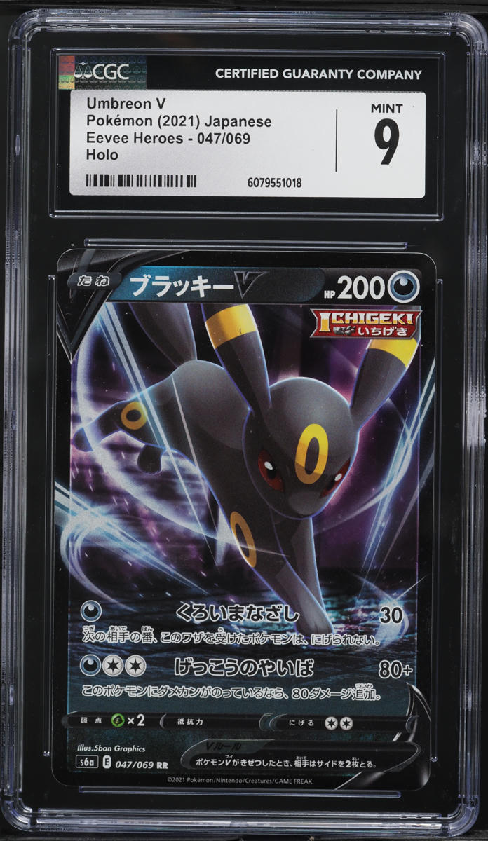 2021 Pokemon Japanese Sword & Shield Eevee Heroes Umbreon V #47 CGC 9 MINT