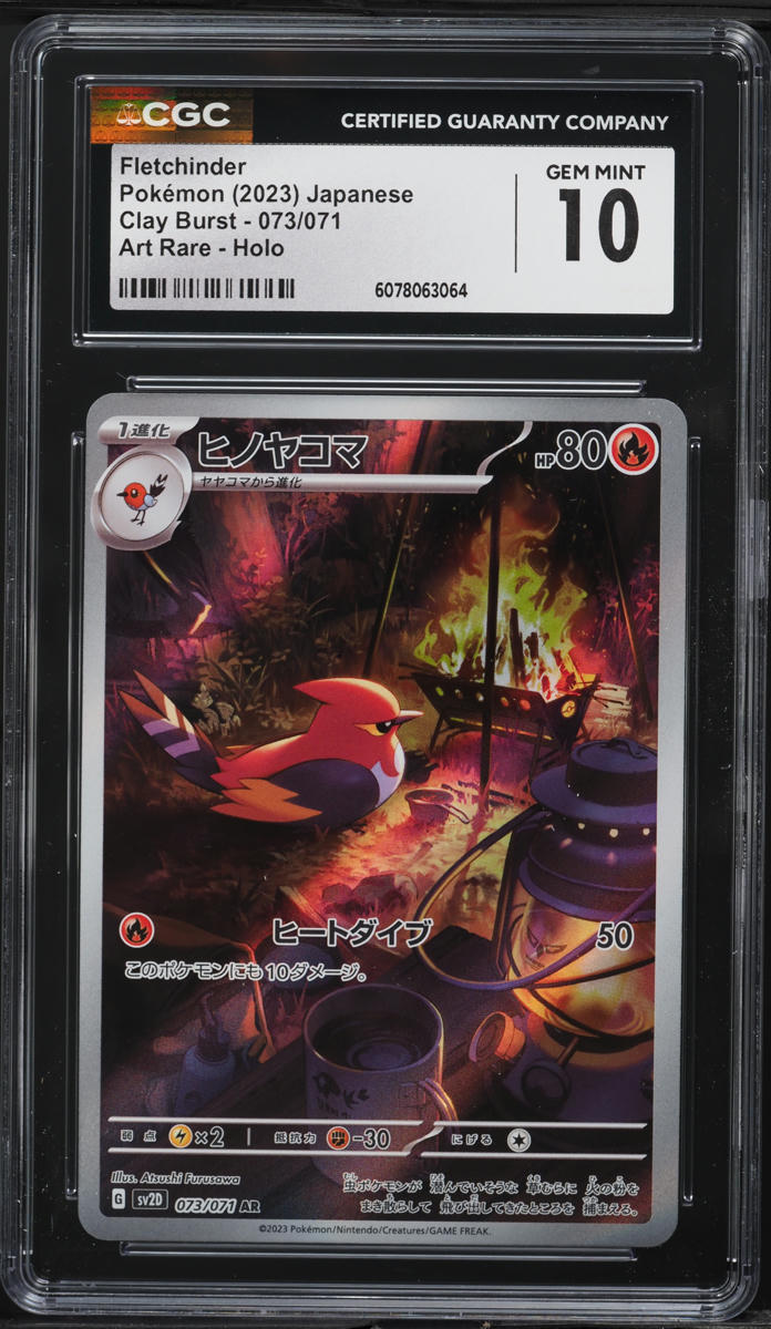 2023 Pokemon Japanese SV Clay Burst AR Fletchinder #73 CGC 10 GEM MINT