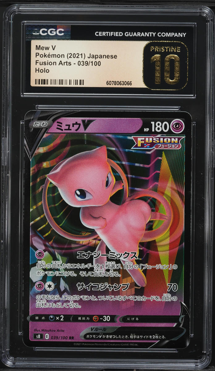 2021 Pokemon Japanese Sword & Shield Fusion Arts Holo Mew V #39 CGC 10 PRISTINE