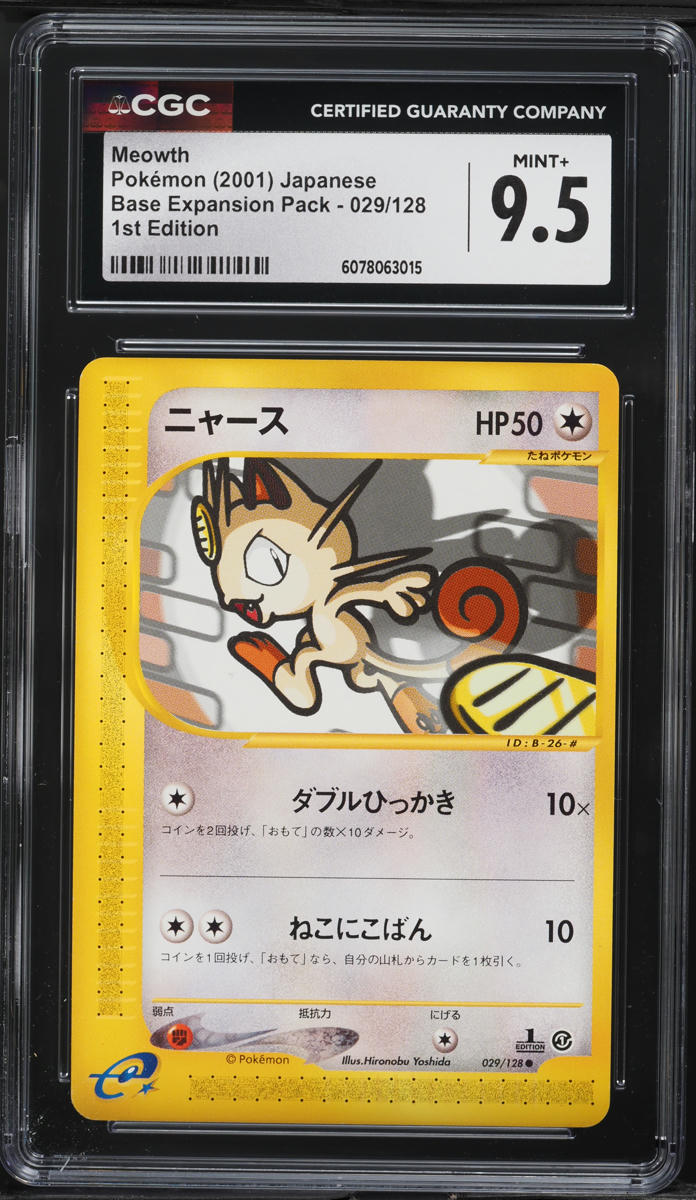 2001 Pokemon Japanese Expedition 1st Edition Meowth #29 CGC 9.5 MINT+