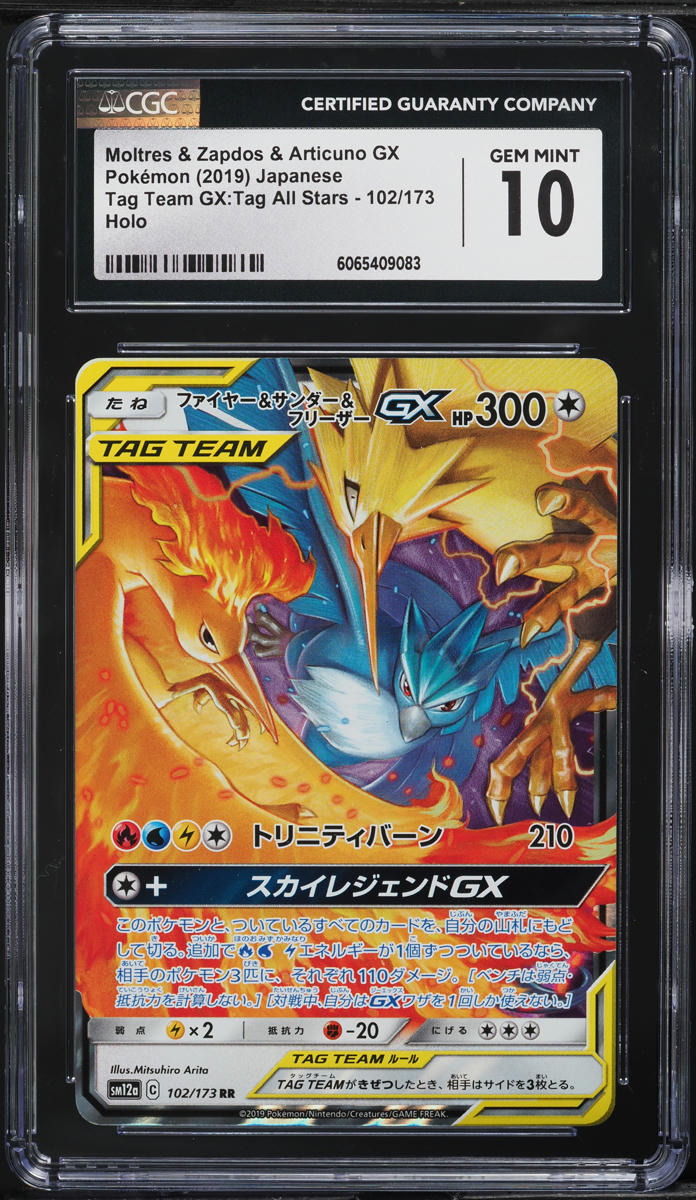 2019 Pokemon Japanese SM Tag Team GX Moltres & Zapdos & Articuno GX #102 CGC 10