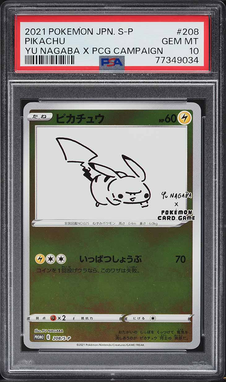 2021 Pokemon Japanese SWSH Promo Yu Nagaba X PCG Campaign Pikachu #208 PSA 9 MINT