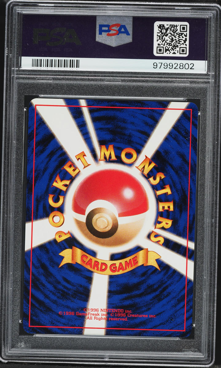 1999 Pokemon Japanese CD Promo Holo Charizard #6 PSA 10 GEM MINT