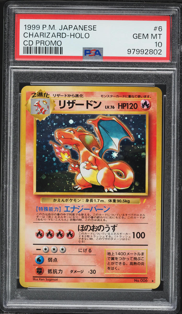 1999 Pokemon Japanese CD Promo Holo Charizard #6 PSA 10 GEM MINT