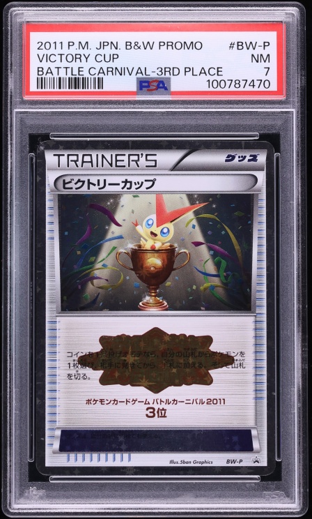 2011 Pokemon Japanese BW Promo Battle Carnival 3rd Place Victory Cup #BW-P PSA 7 NRMT
