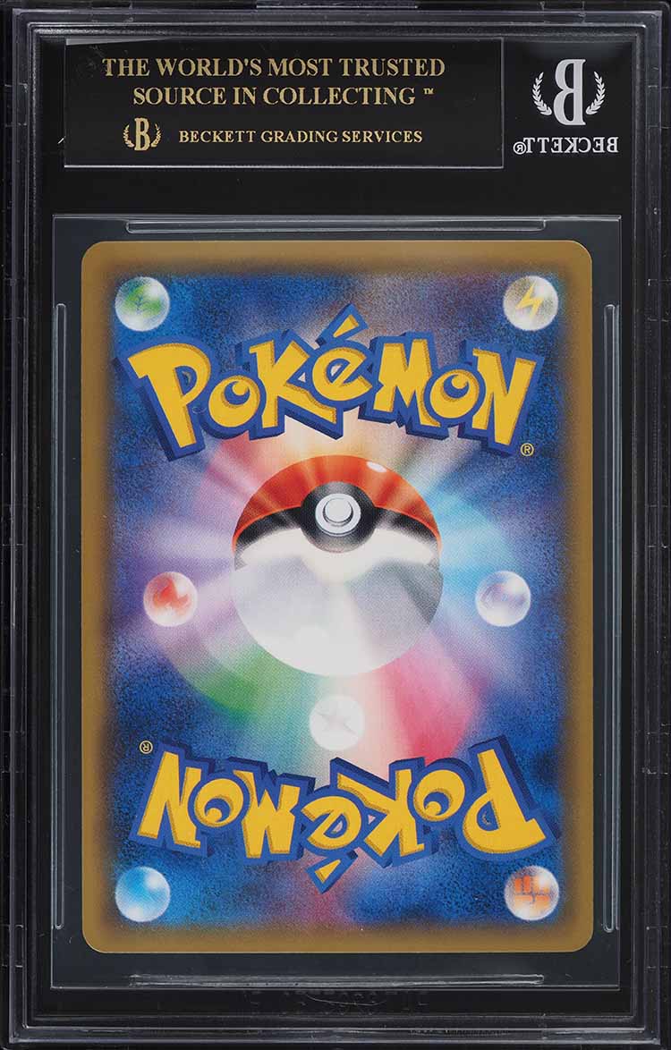 2018 Pokemon Japanese SM GX Ultra Shiny Umbreon GX #229 BGS 10 BLACK LABEL