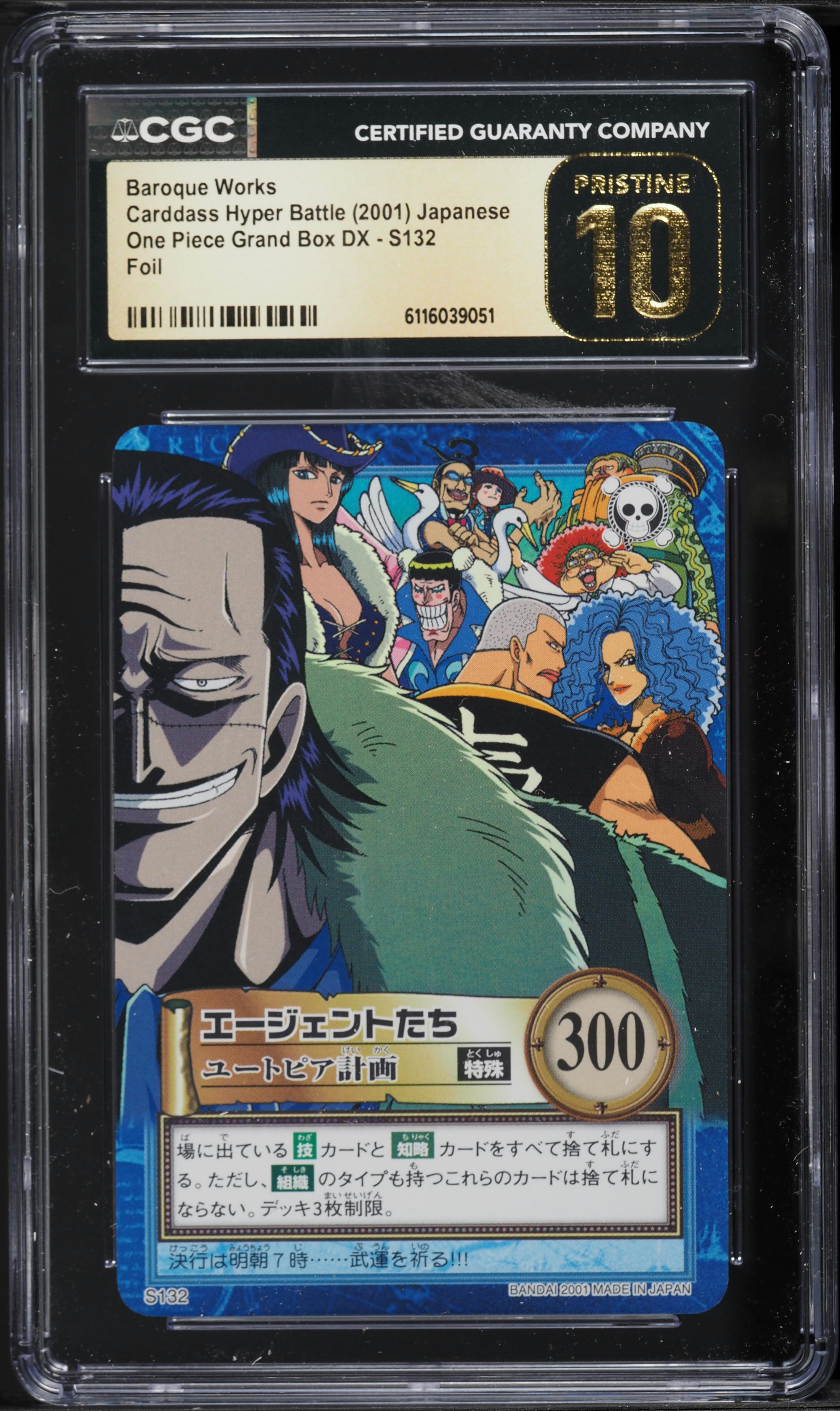 2001 One Piece Japanese Carddass Hyper Battle Grand Box DX Foil Baroque Works #S132 CGC 10