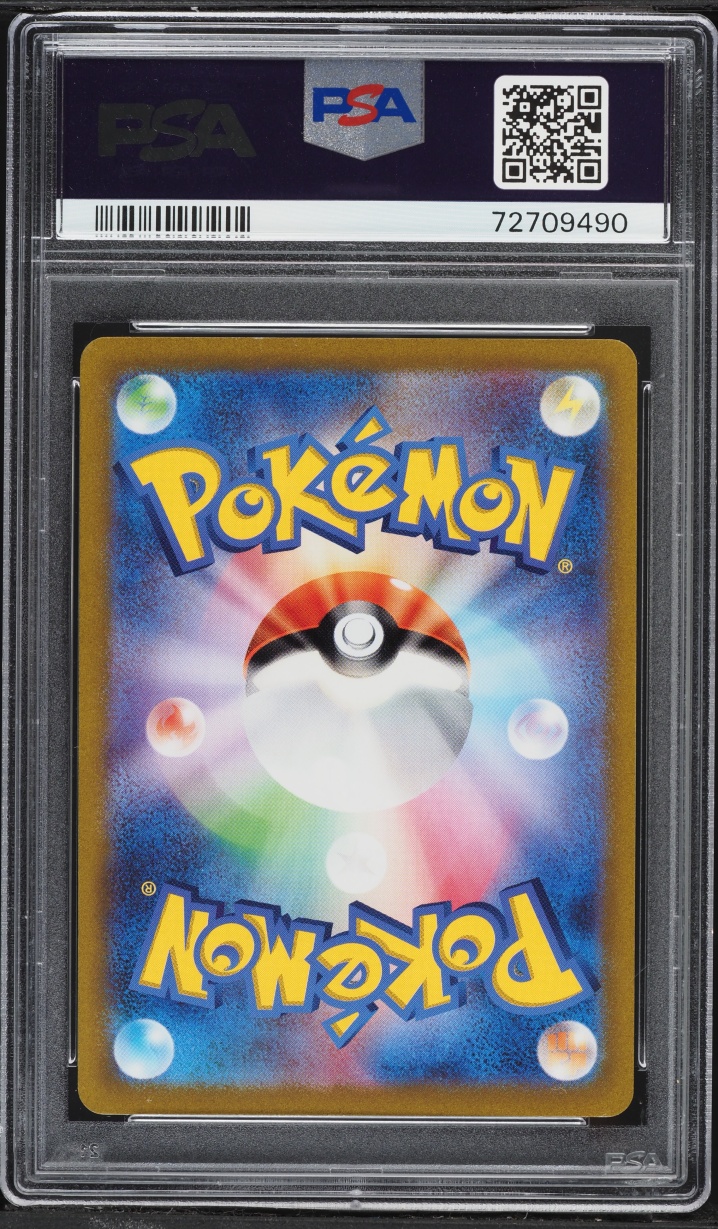 2021 Pokemon Japanese Sword & Shield Promo Card Gym Eevee #181 PSA 10 GEM MINT
