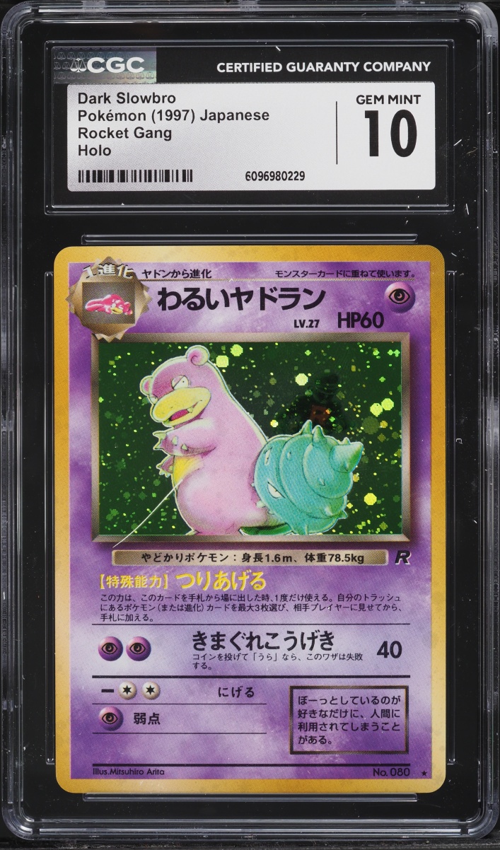 1997 Pokemon Japanese Rocket Gang Holo Dark Slowbro #80 CGC 10 GEM MINT