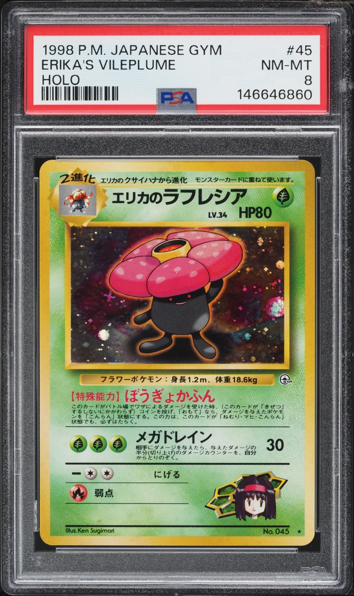 1998 Pokemon Japanese Gym 1 Holo Erika's Vileplume #45 PSA 8 NM-MT