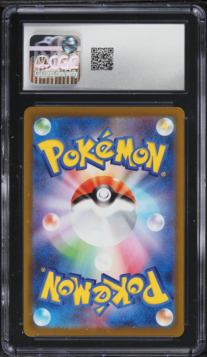 2024 Pokemon Japanese SV Terastal Fest EX Poke Ball Holo Finizen #44 CGC 10 GEM