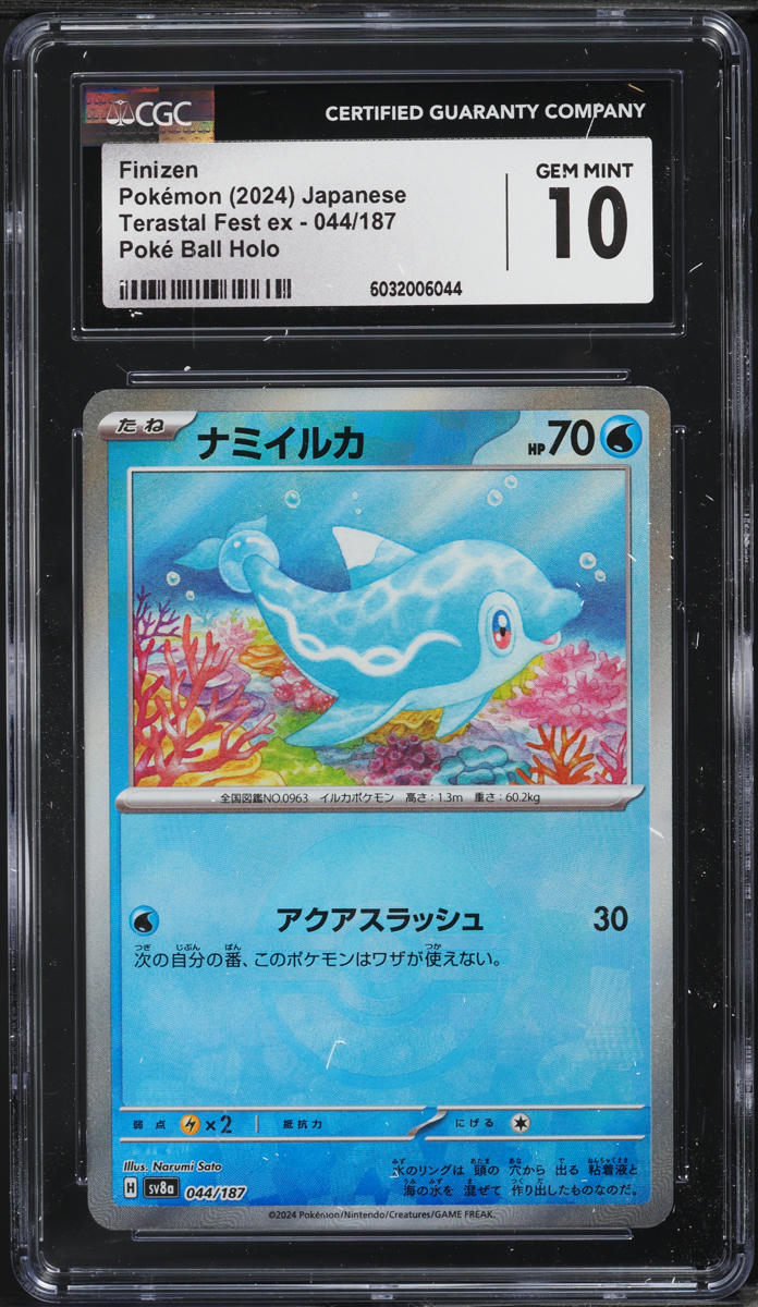 2024 Pokemon Japanese SV Terastal Fest EX Poke Ball Holo Finizen #44 CGC 10 GEM