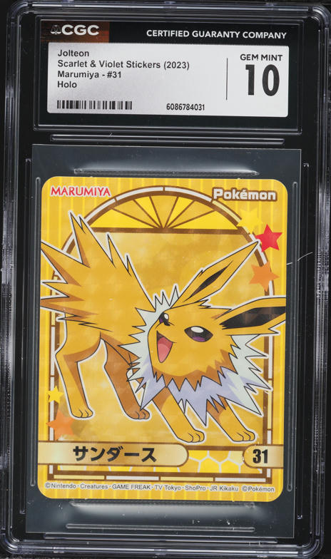 2023 Pokemon Japanese SV Promo Yu Nagaba X PCG Campaign Jolteon