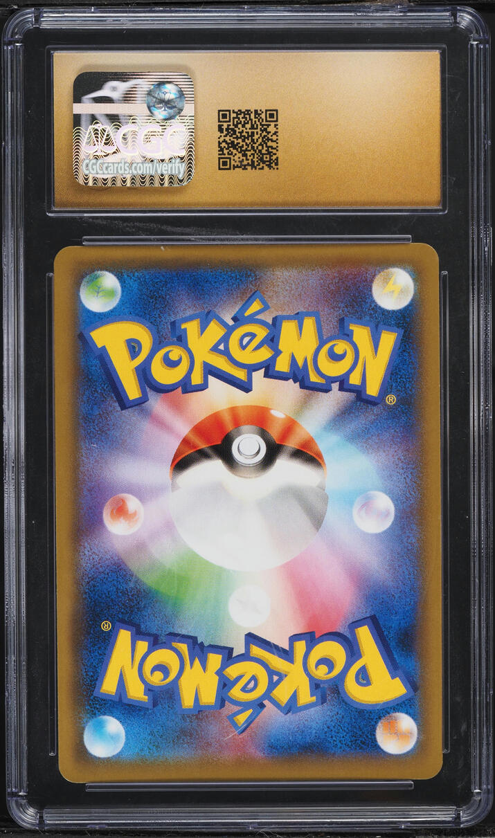 2019 Pokemon Japanese SM Sky Legend Holo Moltres & Zapdos & Articuno GX #35 CGC 10 PRISTINE