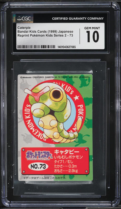 1999 Pokemon Base Set Shadowless 1st Edition Caterpie #45 PSA 8 NM