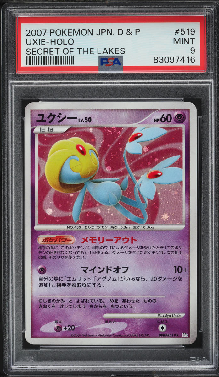 2007 Pokemon Japanese Diamond & Pearl Secret Of The Lakes Holo Uxie #519 PSA 9
