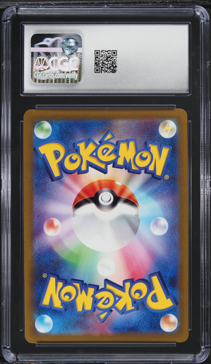 2022 Pokemon Japanese SWSH Star Birth Full Art Raichu V #106 CGC 10 GEM MINT