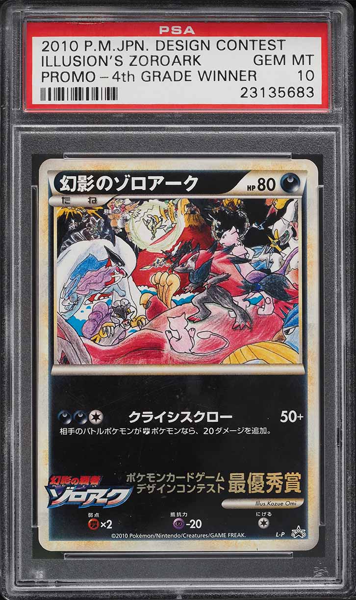 2010 Pokemon Japanese Design Promo 4th Grade Winner Illusion's Zoroark PSA 10