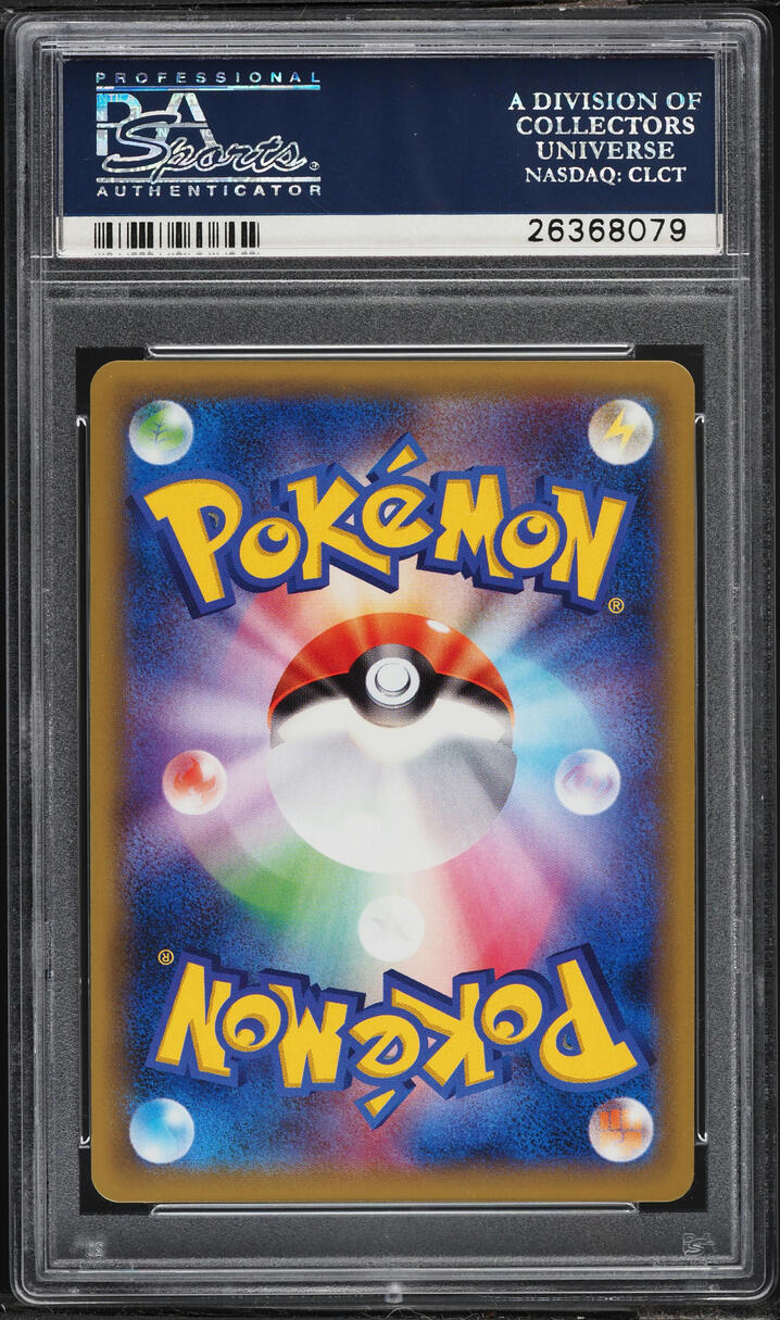 2016 Pokemon Japanese XY Expansion Pack 20th Anniversary 1st Edition Holo Hitmonchan #60 PSA 10