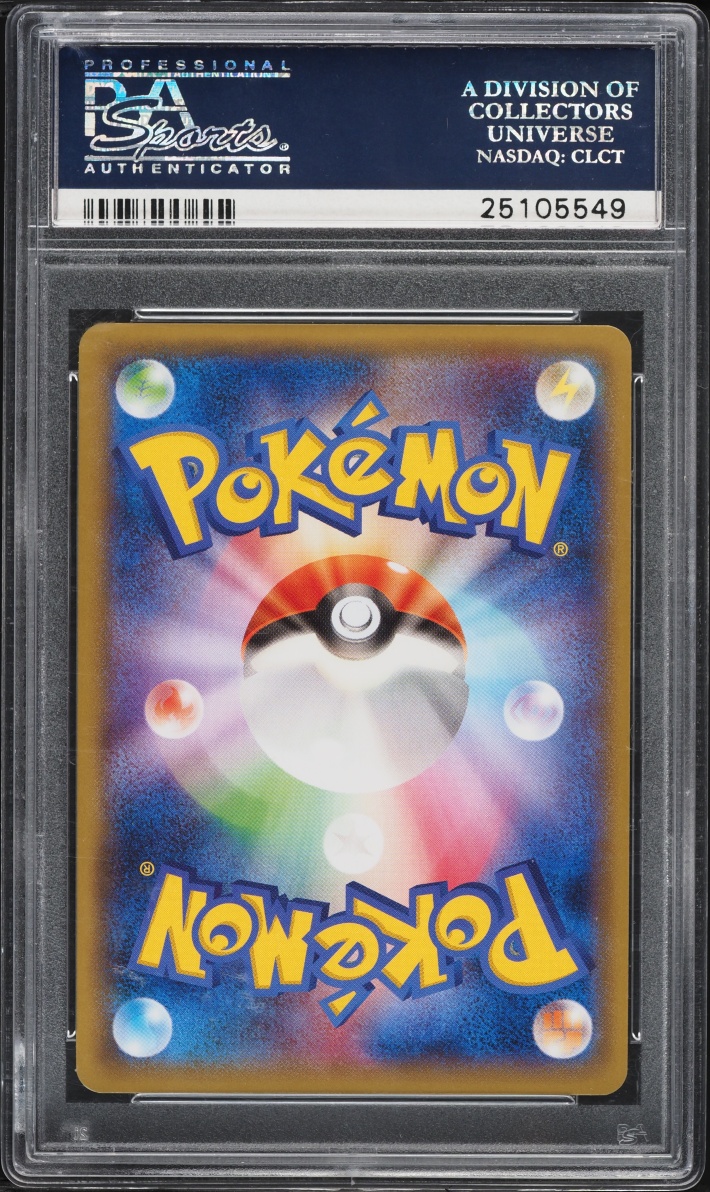 2015 Pokemon Japanese XY Promo Emerald Break Chance Rayquaza EX #122 PSA 10 GEM MINT