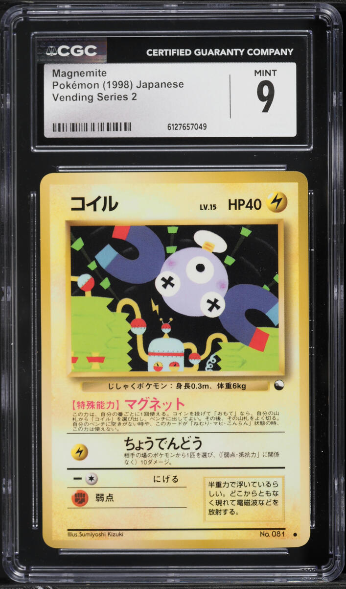 1998 Pokemon Japanese Vending Series 2 Magnemite #81 CGC 9 MINT