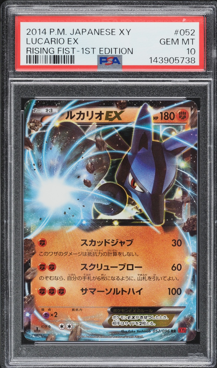 2014 Pokemon Japanese XY Rising Fist 1st Edition Holo Lucario EX #52 PSA 10 GEM MINT