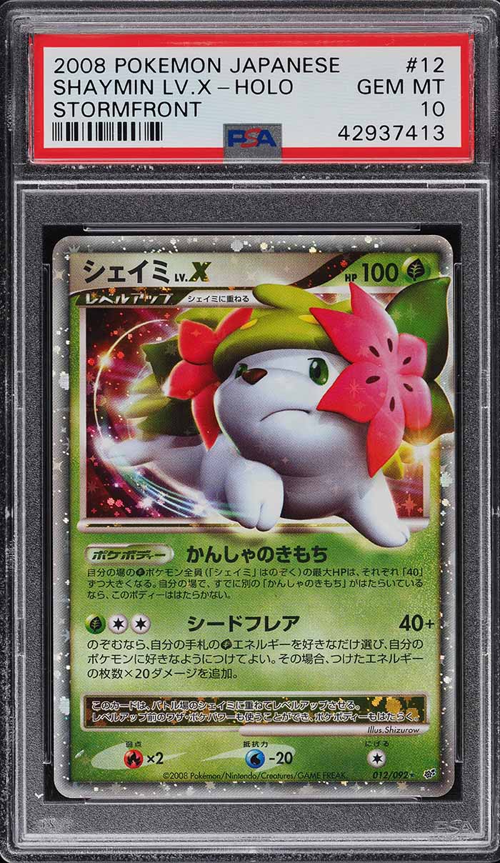 2008 Pokemon Japanese Stormfront Holo Shaymin Lv.X #012 PSA 10 GEM MINT