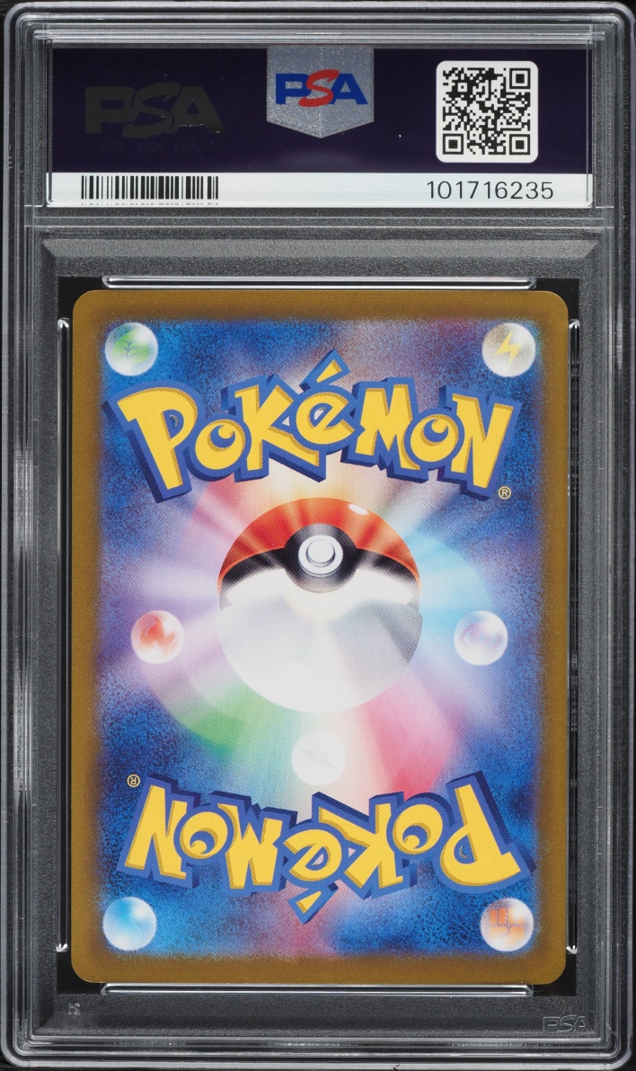 2024 Pokemon Japanese Scarlet & Violet Terastal Fest Ex SAR Vaporeon EX #205 PSA 10 GEM MINT