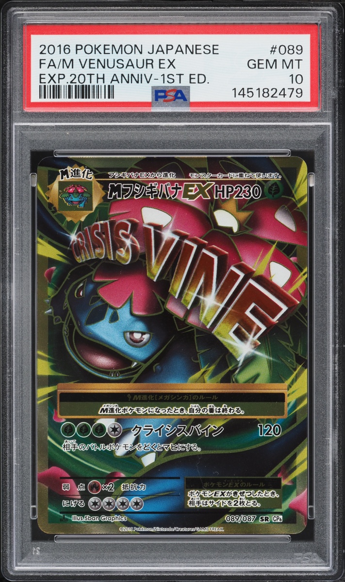 2016 Pokemon Japanese XY 20th Anniversary 1st Ed Full Art M Venusaur EX #89 PSA 10 GEM MINT