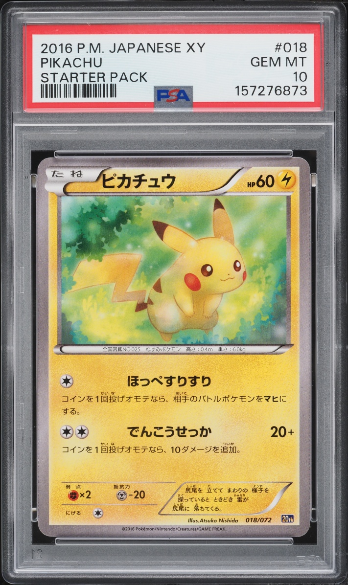 2016 Pokemon Japanese XY Starter Pack Pikachu #18 PSA 10 GEM MINT
