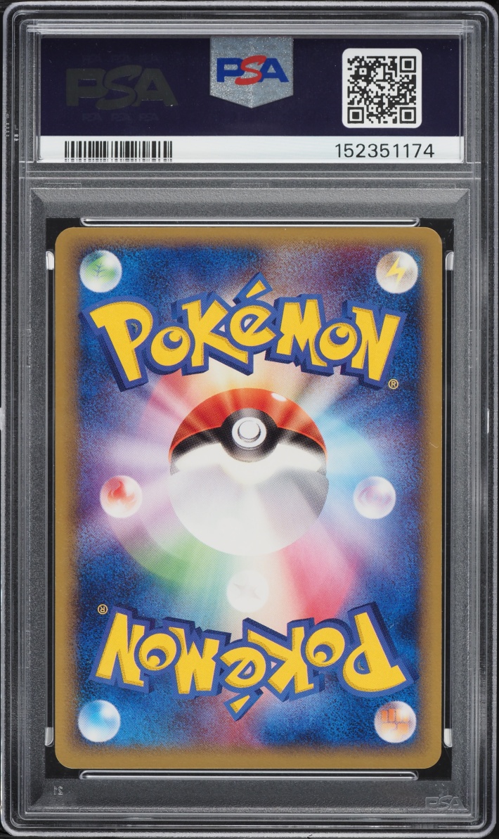 2005 Pokemon Japanese Promo Pokepark Grand Opening Pokepark's Pikachu #43 PSA 10 GEM MINT