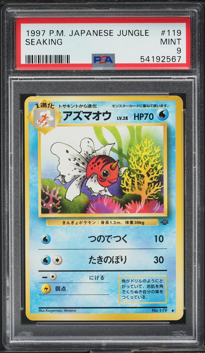 1997 Pokemon Japanese Jungle Seaking #119 PSA 9 MINT