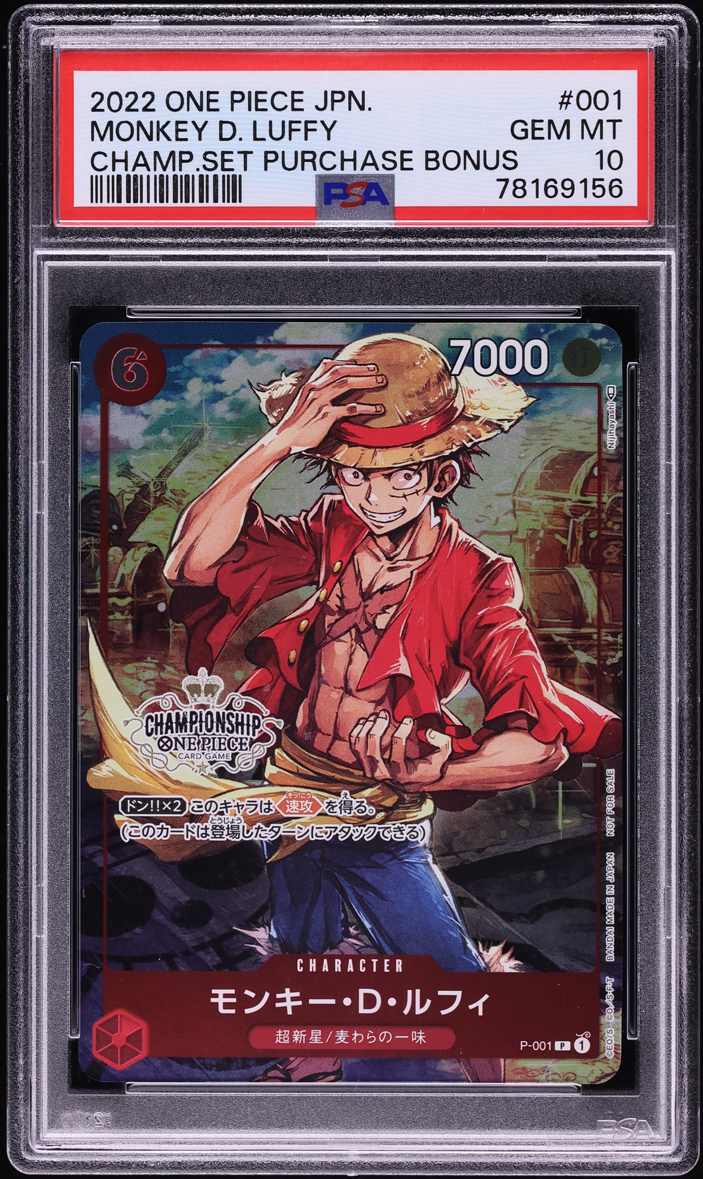 2022 One Piece Japanese Promo Championship Monkey D. Luffy #P-001 PSA 10 GEM MINT