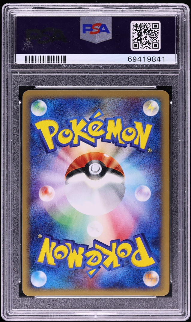 2002 Pokemon Japanese Split Earth 1st Edition Holo Crystal Kabutops #90 PSA 10 GEM MINT