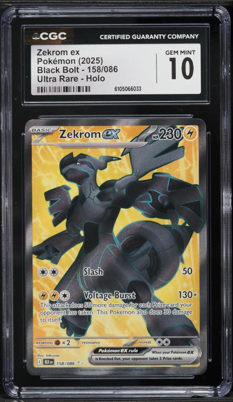 2025 Pokemon Japanese Scarlet & Violet Black Bolt BWR Zekrom ex