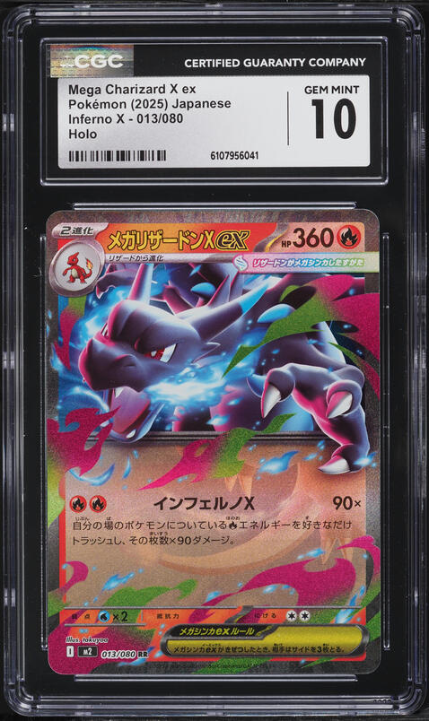 2025 Pokemon Japanese Inferno X Holo Mega Charizard X ex #013 CGC