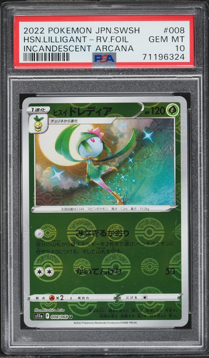2022 Pokemon Japanese SWSH Incandescent Arcana Poke Ball Reverse Hisuian Lilligant #8 PSA 10