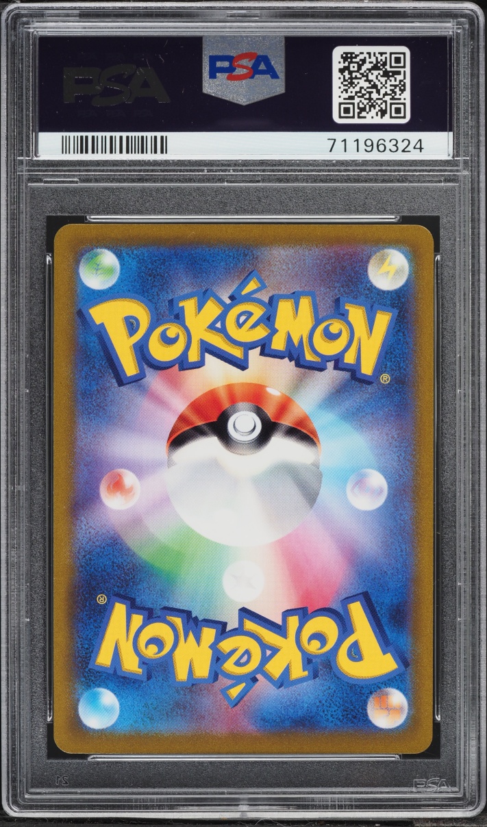 2022 Pokemon Japanese SWSH Incandescent Arcana Poke Ball Reverse Hisuian Lilligant #8 PSA 10